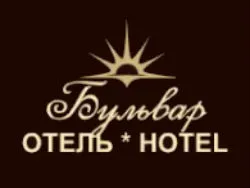 Бульвар, сити-отель