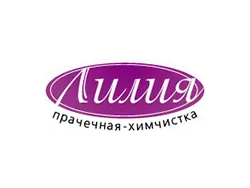 Лилия, прачечная-химчистка