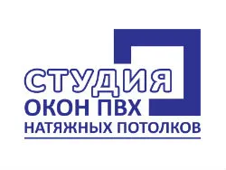 Студия Натяжных потолков