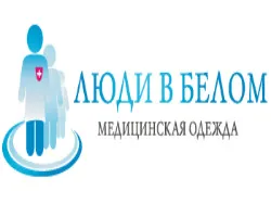 Люди в белом