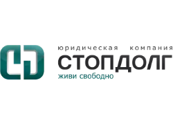 СтопДолг Ярославль