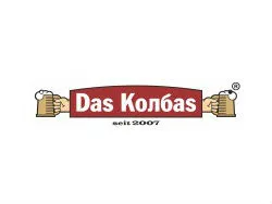 Дас Колбас, кафе / Das Колбаs