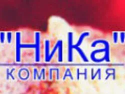 НиКа