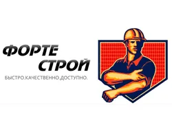 ФортеСтрой