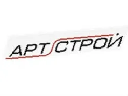 Артстрой