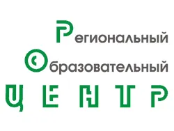 Региональный образовательный центр