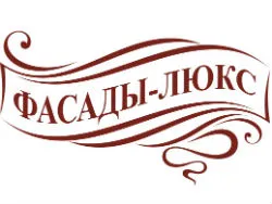 Фасады-Люкс