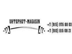 Спортивное питание Ярославль