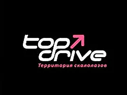 Топ Драйв, скалодром