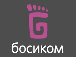 БОСИКОМ, танцевальное объединение