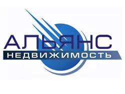 АЛЬЯНС НЕДВИЖИМОСТЬ