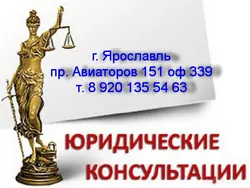 Антигуа, агентство