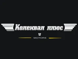Коленвал плюс, автосервис