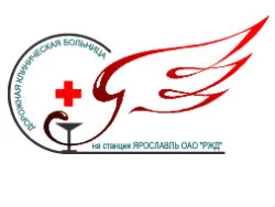 Стоматологическая поликлиника ДКБ на ст. Ярославль ОАО "РЖД"