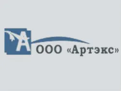 Артэкс