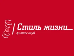 Стиль жизни, фитнес-клуб