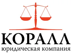 Коралл