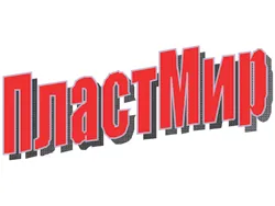 ПластМир