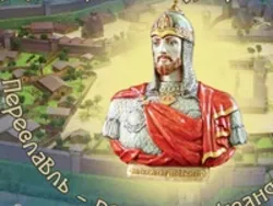 Музей Александра Невского