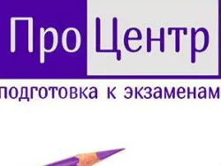 ПроЦентр