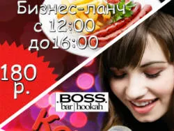 БОСС, бар / Coctail bar BOSS