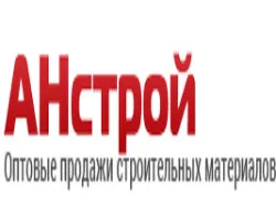 АНстрой