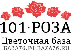 Цветочная база 101 роза
