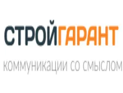 Стройгарант