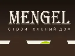 Менгель / Mengel