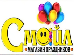 Смайл, магазин праздников