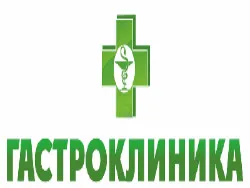 Гастроклиника