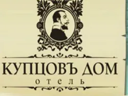 Купцовъ дом