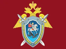 Некоузский межрайонный следственный отдел