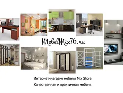 МебельМикс76