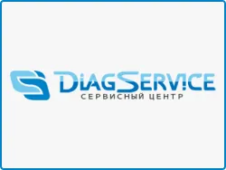 ДиагСервис, сервисный центр / DiagService