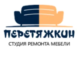 Перетяжкин