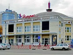 Ярославский Цирк, Филиал ГК Российский Цирк, Город Ярославль.