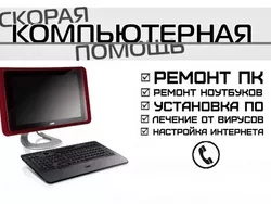 Купить Бу Ноутбук Ярославль