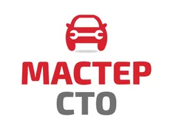 СТО Мастер