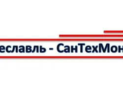 Переславль-СанТехМонтаж / Переславль-СТМ
