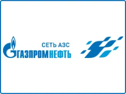 АЗС № 10, Газпромнефть