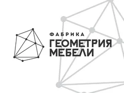 Фабрика Геометрия Мебели