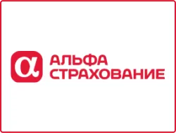 АльфаСтрахование