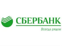 Дополнительный офис Сбербанка России в с. Щедрино