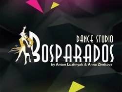 Баспарадос, студия танцев / Bosparados Dance Studio