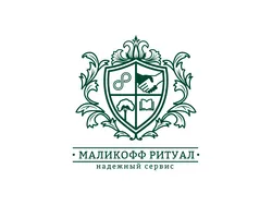 Маликофф Ритуал