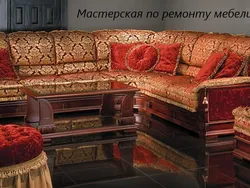 Уют, мастерская