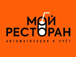 Мой ресторан
