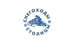 Снегоходы столицы