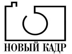 Новый Кадр, студия